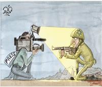 كاريكاتير| ارتفاع عدد الشهداء الصحفيين إلى ١٤٣ منذ بدء العدوان على غزة 