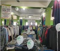 تضامن كفر الشيخ تنظم معرضًا مجانيًا للملابس بسيدي سالم‎