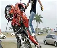 كشف ملابسات فيديو عبر «فيس بوك» تضمنت قيام قائد دراجة نارية بحركات إستعراضية بالدقهلية
