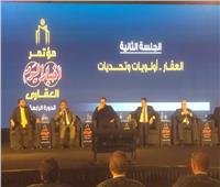 مؤتمر أخبار اليوم العقاري | أحمد العتال: أسعار العقارات لن تنخفض خلال الفترة القادمة