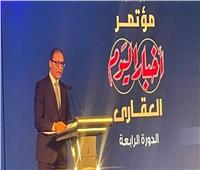 إسلام عفيفي يعلن إطلاق معرض ومؤتمر أخبار اليوم العقاري في السعودية