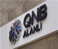 بسعر فائدة 22% شهريا.. حساب توفير جديد من بنك QNB الأهلي