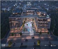 التعمير والإسكان العقارية HDP تطلق أحدث مشروعاتها التجارية The Gray بالقاهرة الجديدة