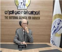 «القومي للمرأة» ينظم ورشة عمل لمناقشة «حماية المرأة من العنف»