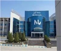 السبت.. جامعة النيل الأهلية تفتح أبوابها لاستقبال طلاب الثانوية العامة