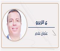 عثمان علام يكتب: هبوط اضطراري لأسعار السيارات في مصر 