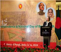 وزيرة البيئة تشارك في احتفال بنجلاديش باليوم الوطني للاستقلال