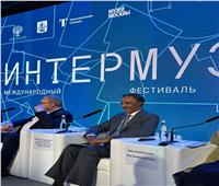 «القومي للحضارة» يشارك في مهرجان «إنتيرميوزيوم 2024» في موسكو
