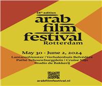 تعرف على الأفلام المشاركة في الدورة 24 من مهرجان روتردام