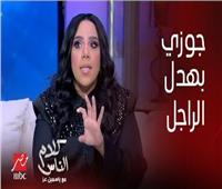 شيماء سيف تحكي عن موقف كوميدي بسبب تعرضها للمعاكسة