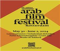 3 أفلام تونسية تشارك في مهرجان «روتردام للفيلم العربي» بهولندا