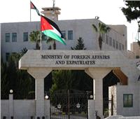 الخارجية الأردنية تطالب المجتمع الدولي بمحاسبة إسرائيل على أفعالها في غزة