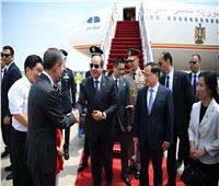 الرئيس السيسي يصل بكين في زيارة رسمية بدعوة من نظيره الصيني| صوروفيديو