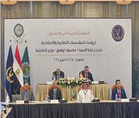 المؤتمر العربي لرؤساء المؤسسات الإصلاحية يطالب بتطبيق العقوبات البديلة  