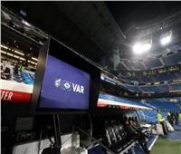 الاتحاد الآسيوي لكرة القدم يطبق تقنية «فار» في جميع البطولات