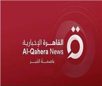 خبراء الإعلام: «القاهرة الإخبارية» خطوة لاستعادة ريادة مصر الإعلامية 