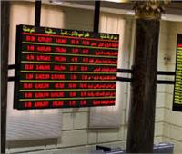 تراجع مؤشرات البورصة المصرية بمستهل تعاملات جلسة اليوم الاثنين