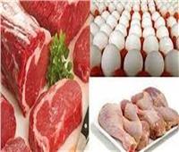 أسعار اللحوم والدواجن والبيض اليوم 4 يونيو 2024