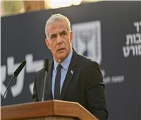 لابيد يطالب الحكومة الإسرائيلية بوقف الحرب وإعادة المختطفين من قطاع غزة