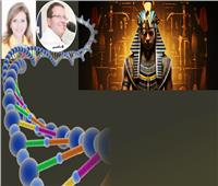 يفك رموز «كتاب الحياة»| الجينوم المصرى  ثورة فى علاج الأمراض