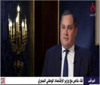وزير الاقتصاد المجري: التعاون مع القاهرة يمتد لعقود ولدينا فرص هائلة بالمستقبل  