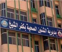 صحة كفر الشيخ: تنظيم قافلة طبية بقرية المثلث بمركز الرياض
