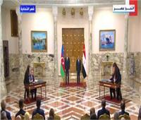 بث مباشر| السيسي ونظيره الأذربيجاني يشهدان التوقيع على عدد من اتفاقيات التعاون