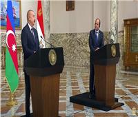  رئيس أذربيجان: نتوافق مع مصر بشأن كافة القضايا الدولية