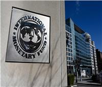 نائبة مديرة "النقد الدولي" تحث الولايات المتحدة على كبح عجز الموازنة العامة عبر خفض أعباء الإنفاق المالي