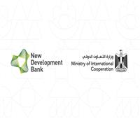 إنفوجراف| كل ما تريد معرفته عن بنك التنمية الجديد NDB وفرص الشراكة مع مصر