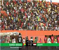 منتخب مصر يتأخر أمام غينيا بيساو بهدف في الشوط الأول| فيديو