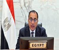 مدبولي: مصر عملت على تنفيذ سياسة ملكية الدولة وتوفير الحماية لمحدودي الدخل