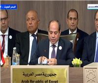 بث مباشر لكلمة الرئيس المصرى بالمؤتمر الدولي للاستجابة الإنسانية الطارئة لغزة