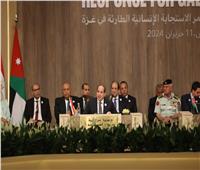 السيسى يوجه الشكر إلى ملك الأردن والدول المشاركة بمؤتمر الاستجابة الإنسانية الطارئة لغزة