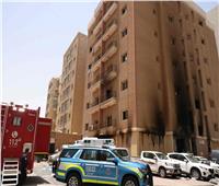 قوة الإطفاء العام بالكويت: حريق عمارة المنقف ناجم عن ماس كهربائي