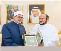 وزير الشئون الإسلامية والدعوة السعودي يستقبل رئيس جامعة الأزهر