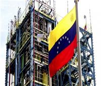وزير: فنزويلا تقترب من إنتاج مليون برميل من النفط يوميًا