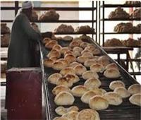 التموين تستمر في صرف الخبز المدعم بأول أيام عيد الأضحى المبارك لهذا الوقت