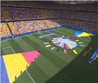 يورو 2024.. انطلاق مباراة أوكرانيا ورومانيا.. بث مباشر