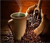 «القهوة».. فوائد صحية تدعو للشرب اليومي
