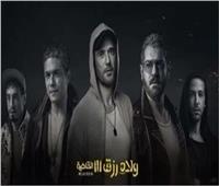 فيلم "ولاد رزق 3" يصل لـ 133 مليون جنيه مصري