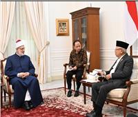 وكيل الأزهر يلتقي نائب رئيس جمهورية إندونيسيا لتعزيز التعاون 
