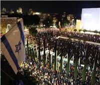150 ألف شخص يشاركون في أكبر تظاهرة ضد نتنياهو منذ اندلاع حرب غزة
