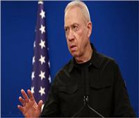 وزير الدفاع الإسرائيلي: الاجتماعات مع المسؤولين الأمريكيين ذات أهمية حاسمة في هذا الوقت