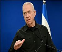 وزير الدفاع الإسرائيلي: مستعدون لأي إجراء سواء في غزة  أو لبنان أو أي أماكن أخرى