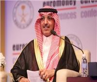 وزير المالية السعودي: رؤية 2030 تحقق تنمية شاملة لمواجهة تحديات الاقتصاد العالمي