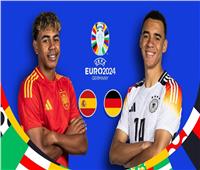 يورو2024| الماتادور الإسباني في مواجهة نارية أمام المانيا في ربع النهائي