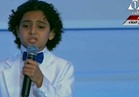 شاهد .. الطفل الشاعر مازن علوان يلقي قصيدة "واه ياعبدالودود" بالندوة التثقيفية