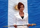 إحالة رئيسة الأرجنتين السابقة للقضاء بتهمة "التحايل علي قوانين البلاد الاقتصادية"