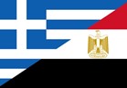 سفير اليونان بالقاهرة: مصر أقرب شريك وصديقة لنا